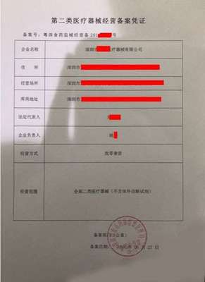 慧用心 企業服務一站式解決方案，助力醫護防護用品行業合規經營