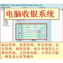 東莞軟件開發(fā)市場概覽 廠商、渠道與報價指南